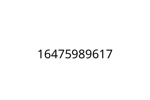 16475989617