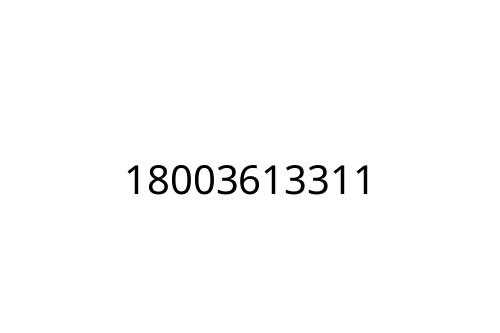18003613311