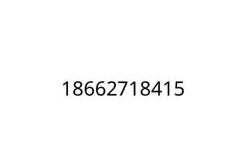 18662718415
