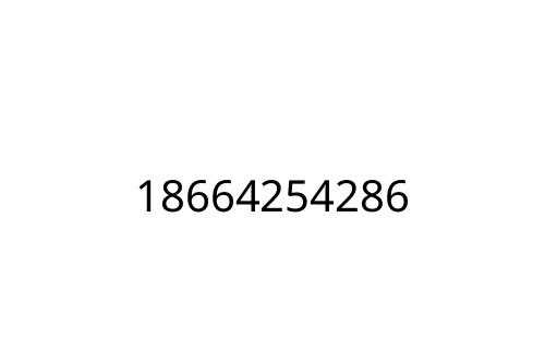 18664254286