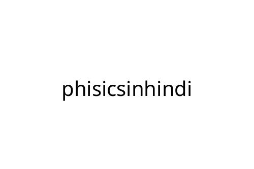 phisicsinhindi
