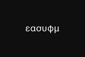 εασυφμ