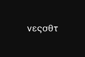 νεςσθτ