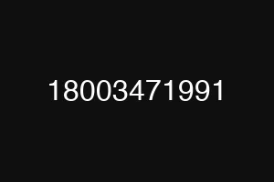 18003471991